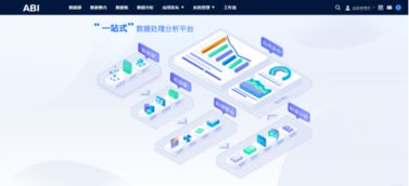 三組數字解碼億信華辰 深耕BI領域，多點布局引領數據處理服務新浪潮