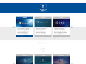 免費下載科技類產品公司網頁模板 編號18409640，PSD格式，助力企業高效建站