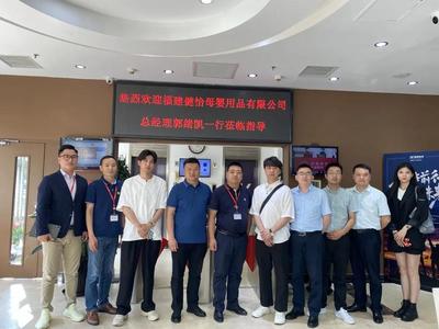 聚力云端，共織未來 衛多多攜手行業大咖共探無紡布云工廠新篇章