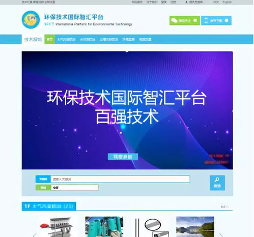 新技術(shù)驅(qū)動(dòng)綠色發(fā)展 3ipet百強(qiáng)技術(shù)推廣成果豐碩